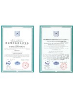 环境管理体系认证