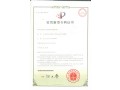 专利