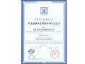 5、职业健康