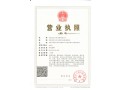 2、营业执照